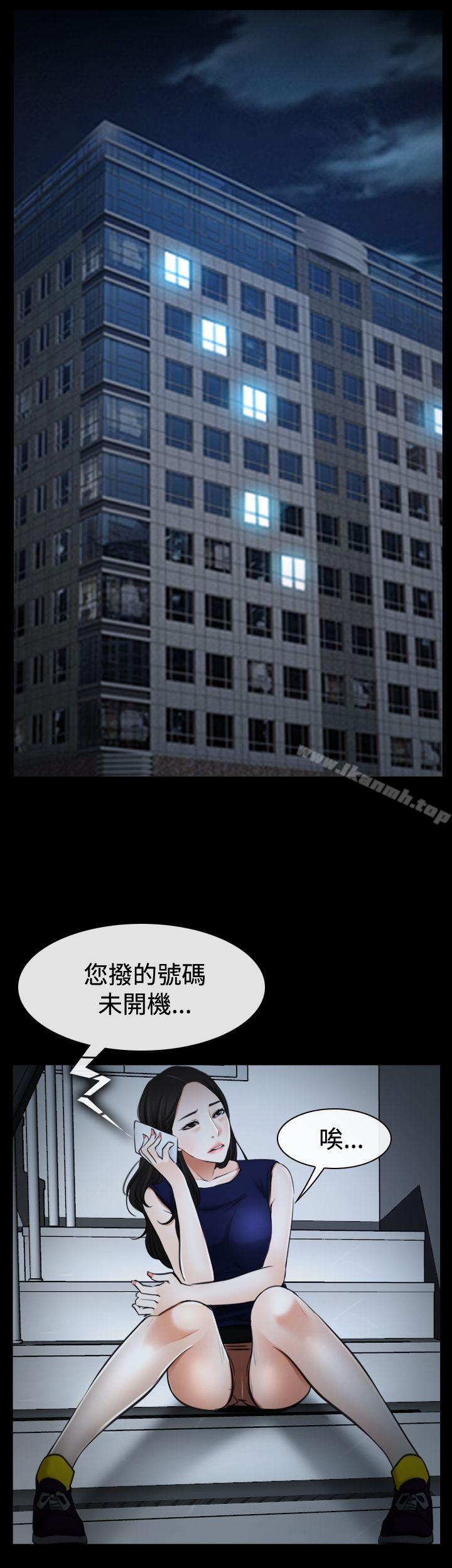 44P - 猜不透的心