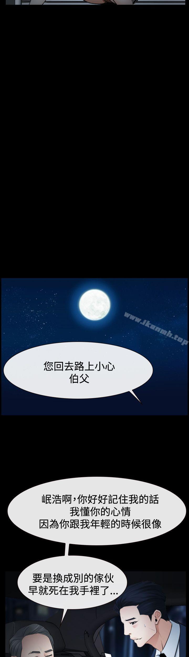 46P - 猜不透的心