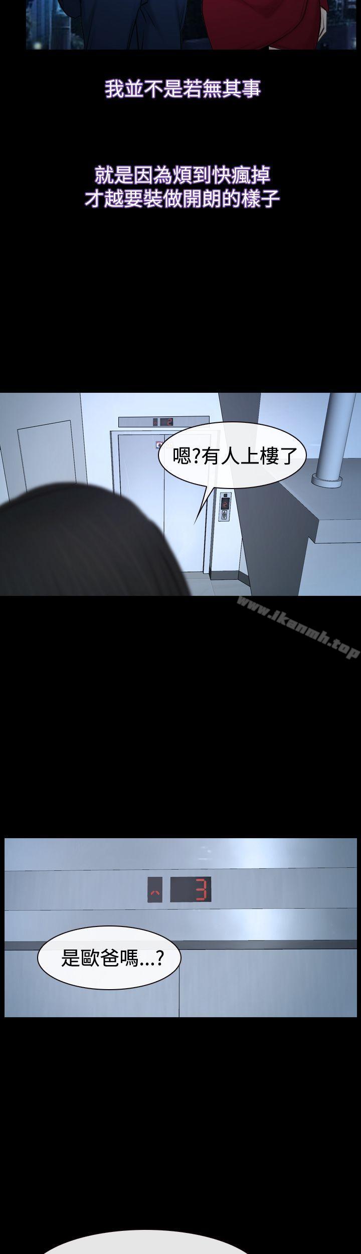 51P - 猜不透的心