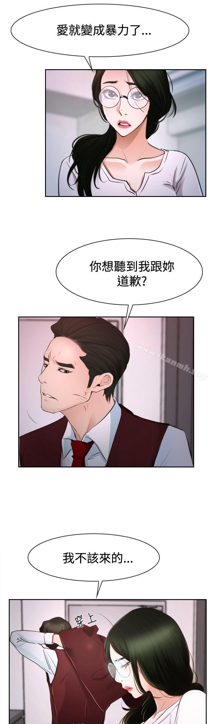 6P - 猜不透的心