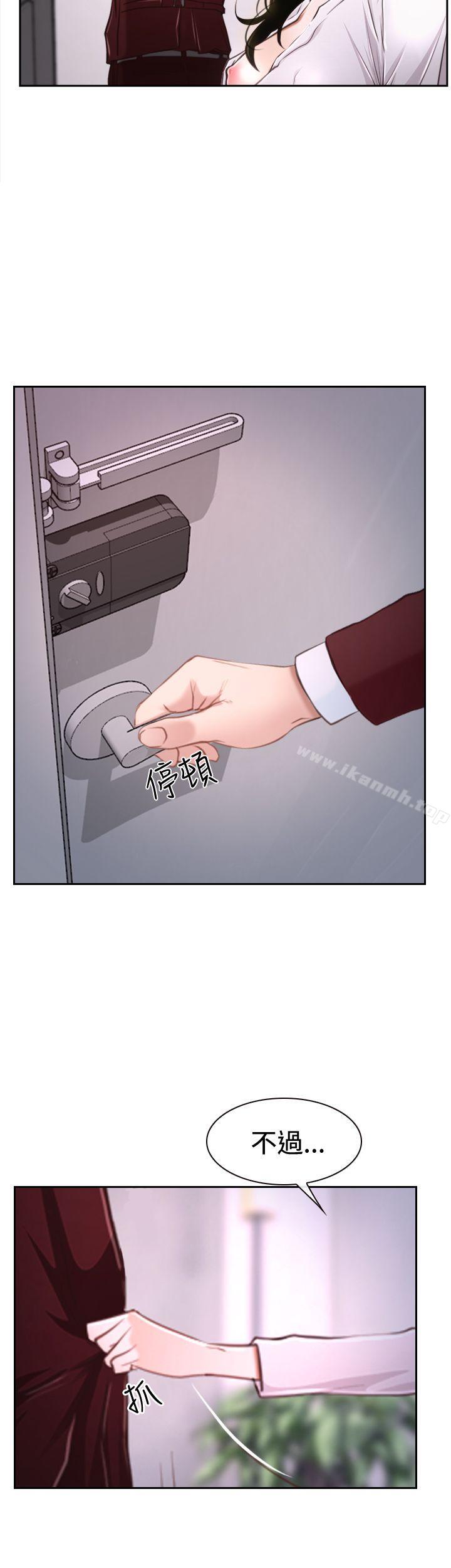 7P - 猜不透的心