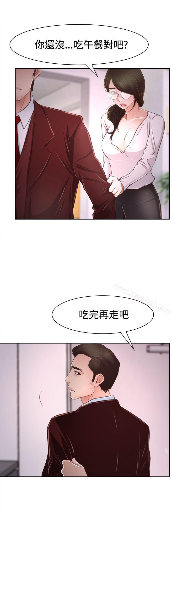 9P - 猜不透的心