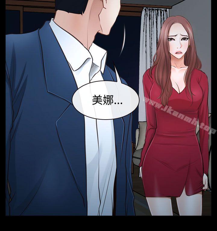 10P - 猜不透的心