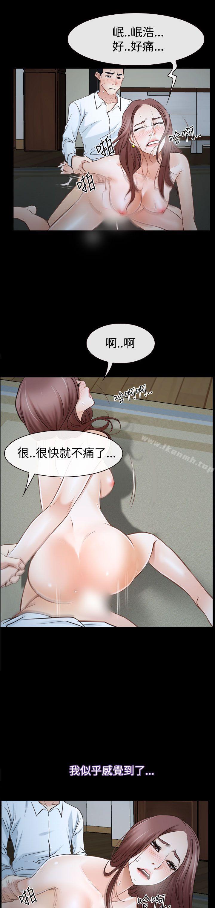 25P - 猜不透的心