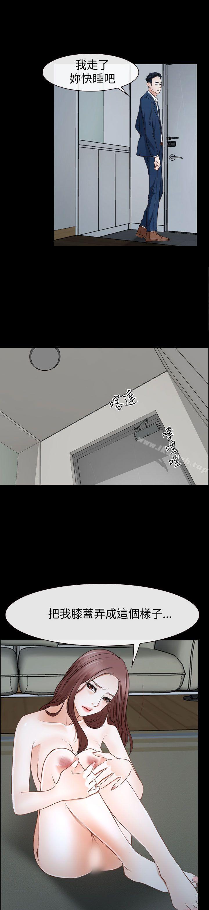 39P - 猜不透的心