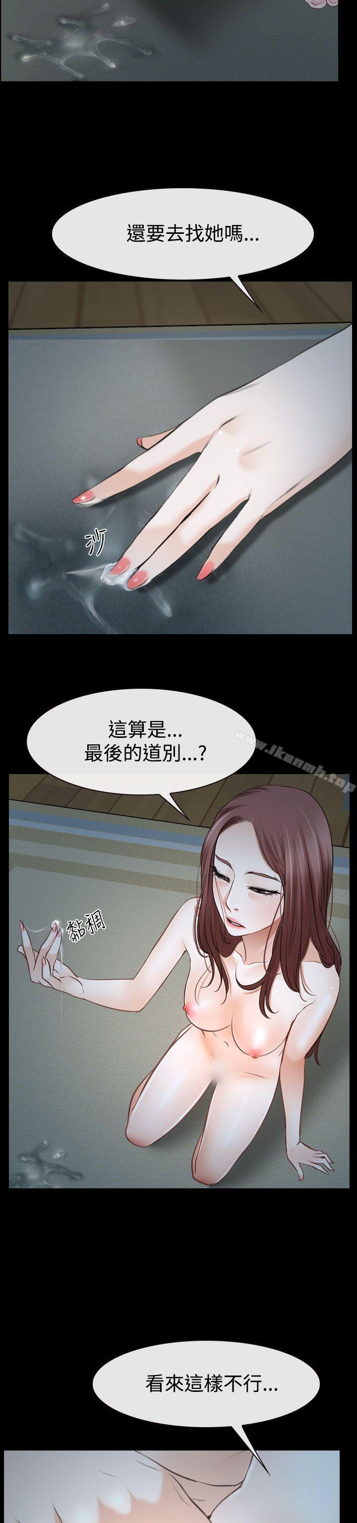 40P - 猜不透的心