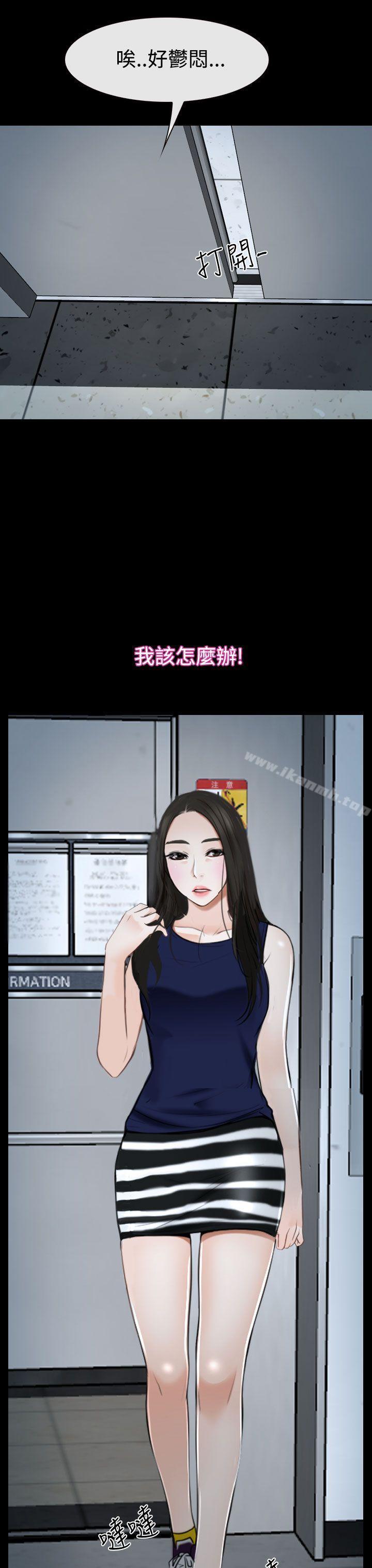 49P - 猜不透的心
