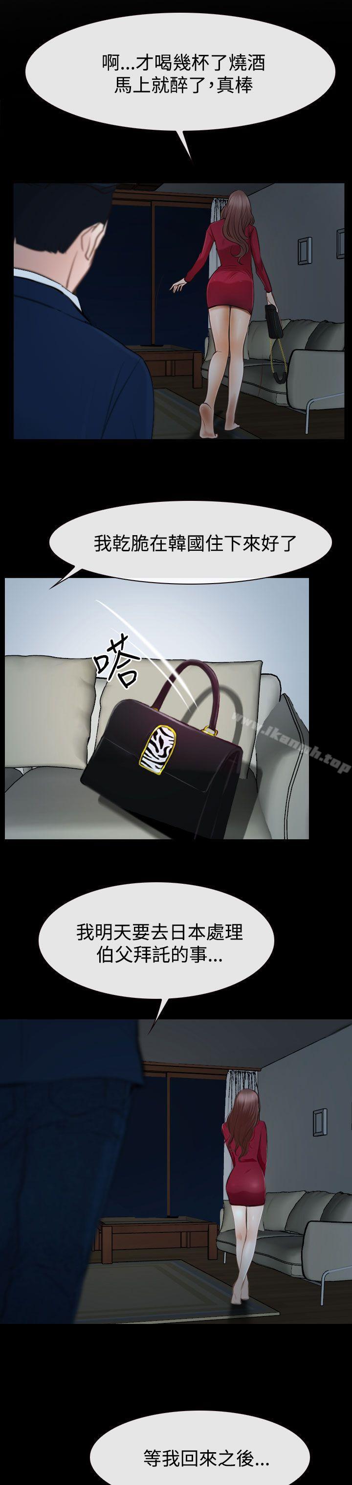 5P - 猜不透的心