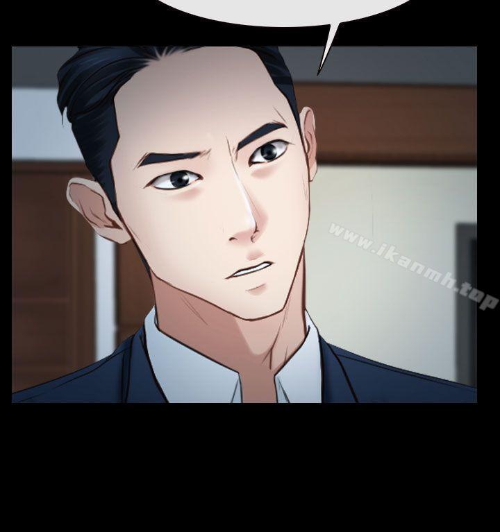 6P - 猜不透的心
