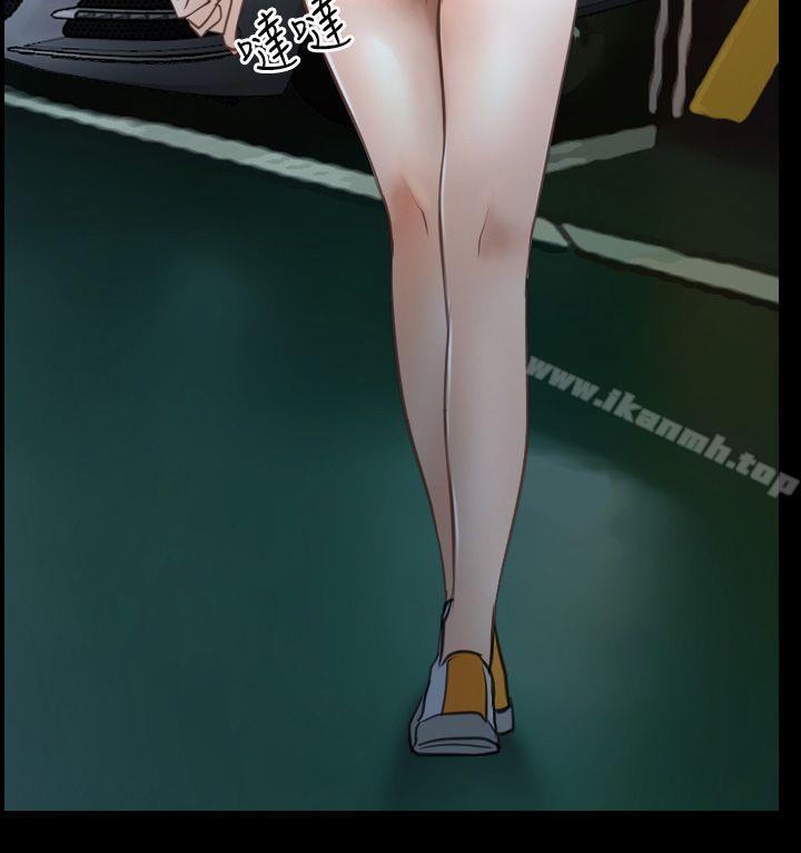 16P - 猜不透的心