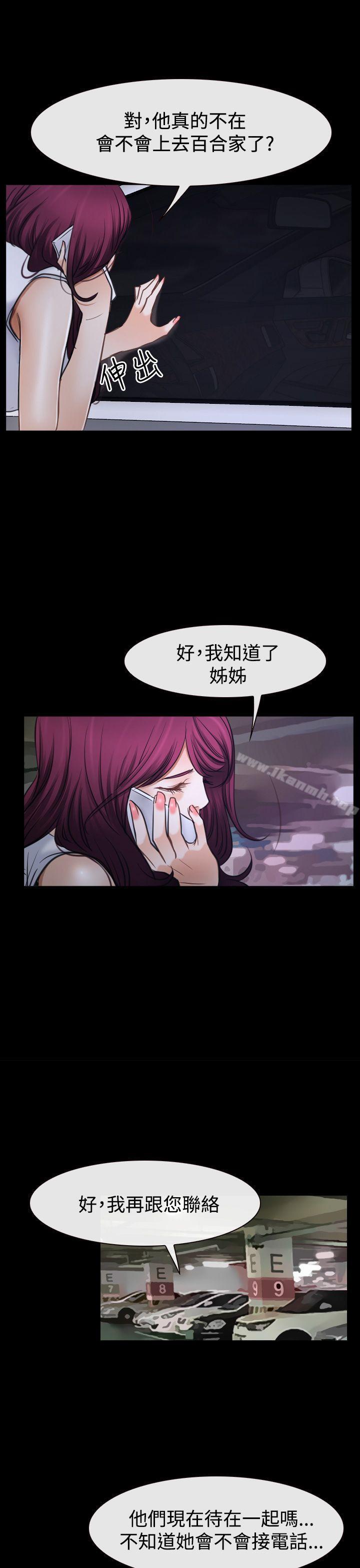 17P - 猜不透的心