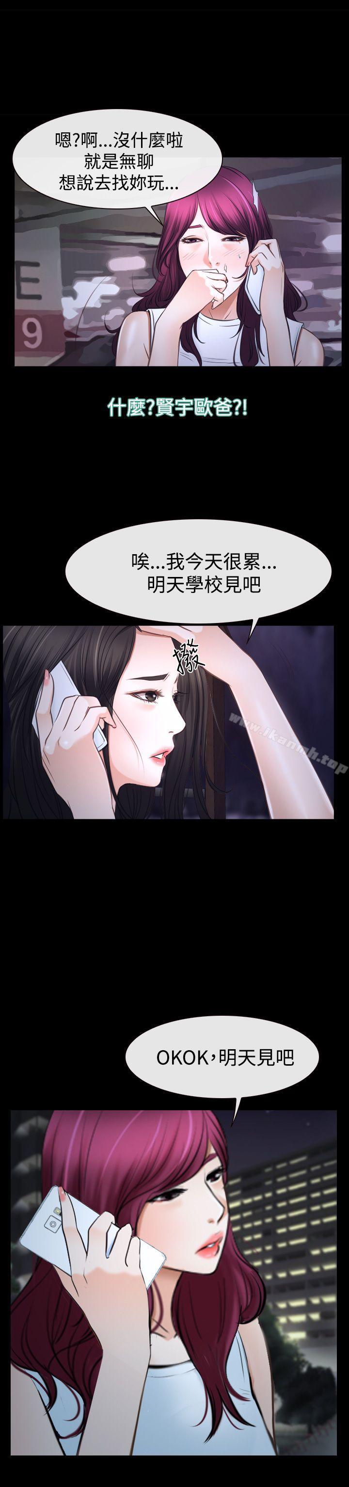 22P - 猜不透的心