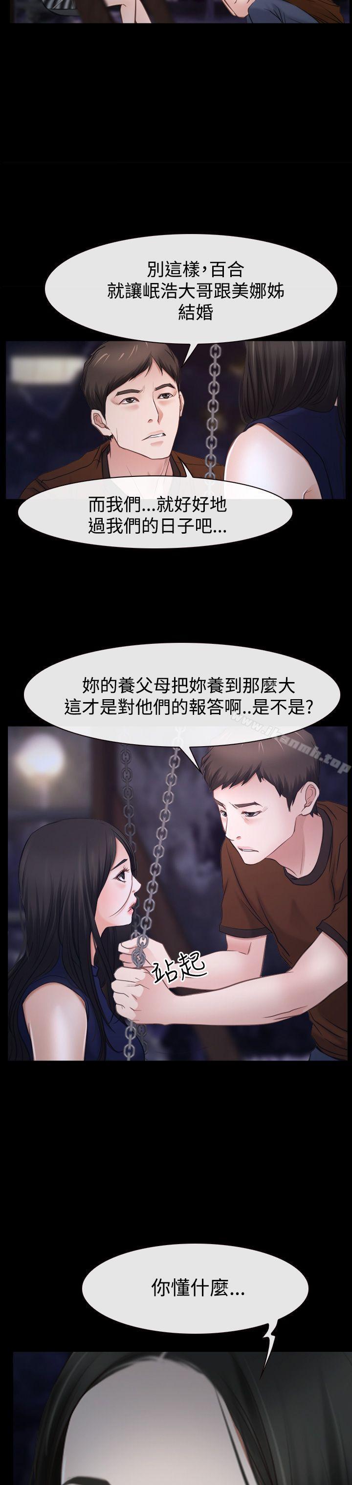 27P - 猜不透的心