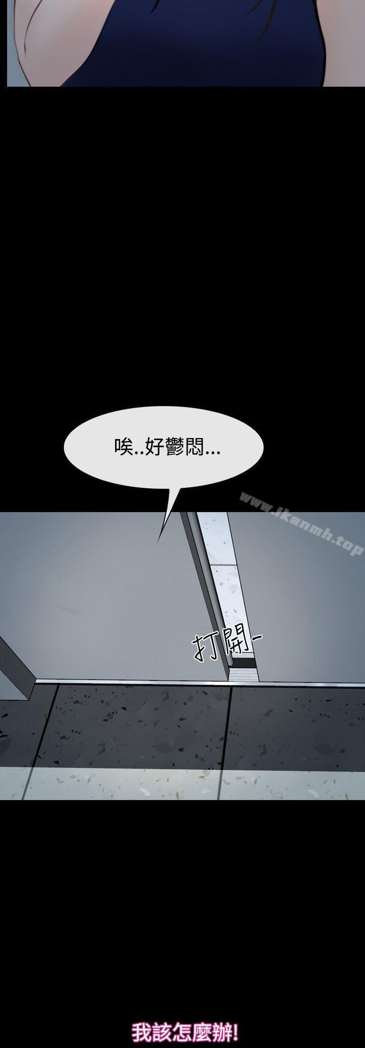 2P - 猜不透的心