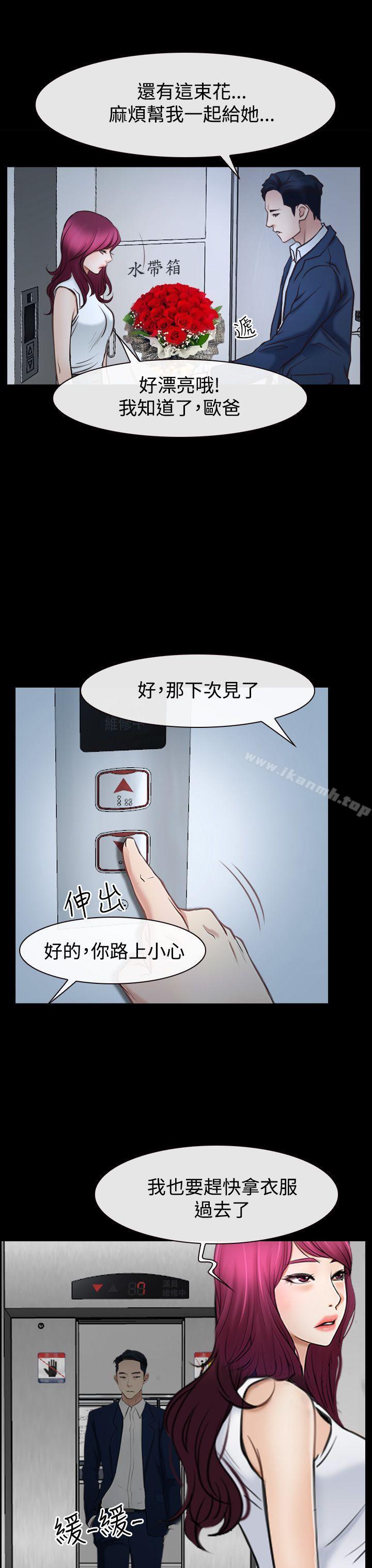 39P - 猜不透的心