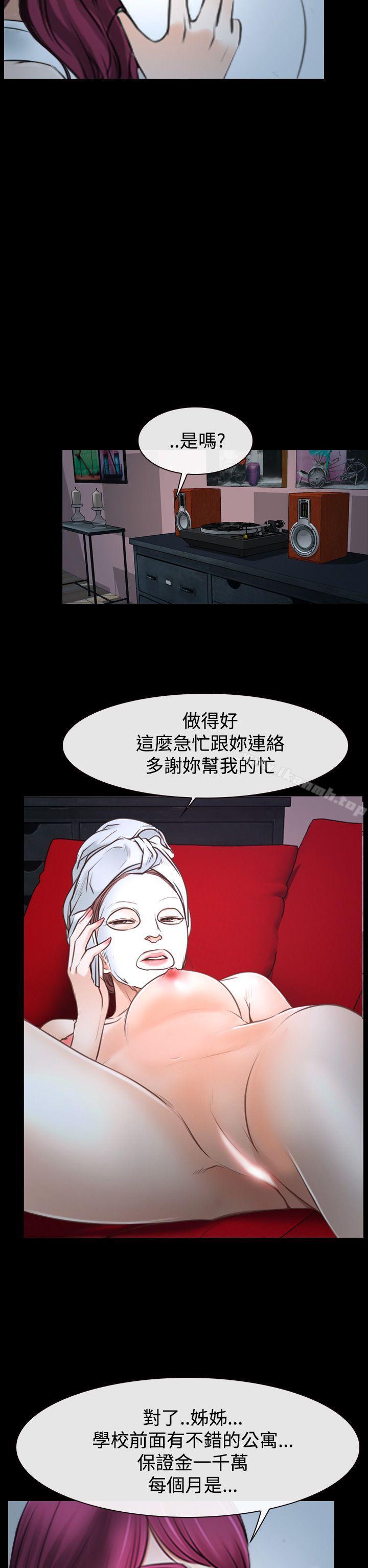 42P - 猜不透的心