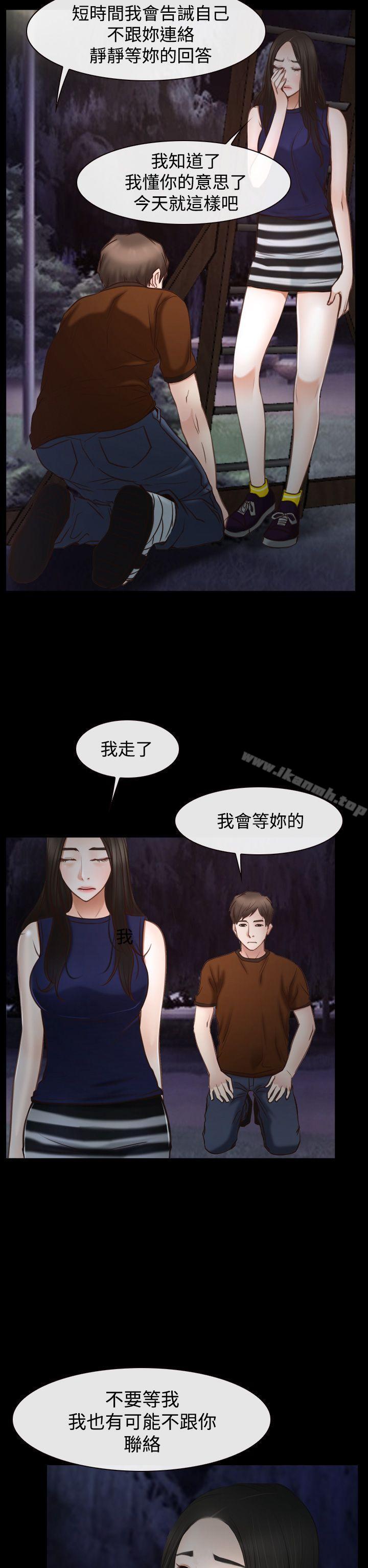 46P - 猜不透的心