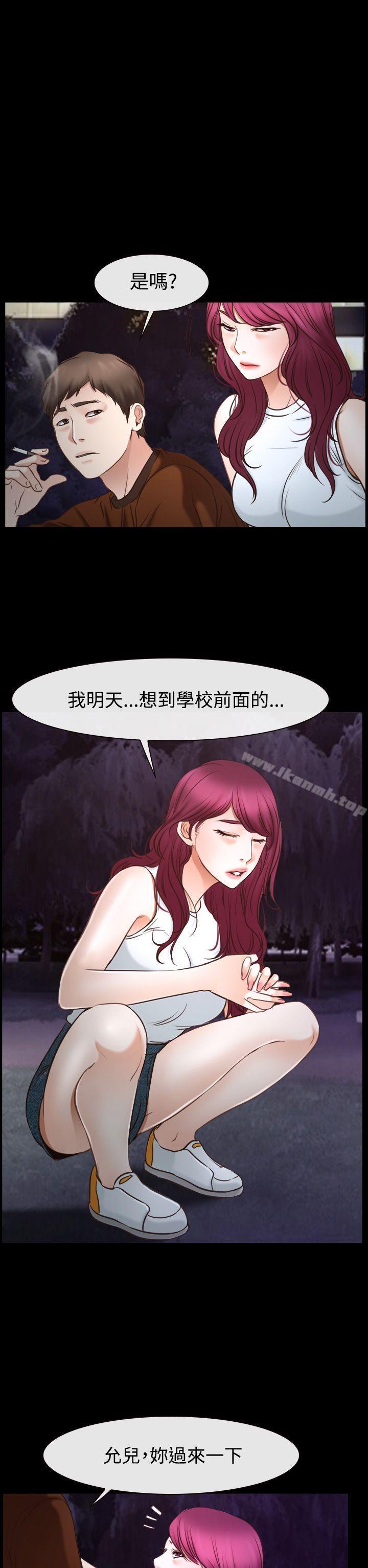 50P - 猜不透的心