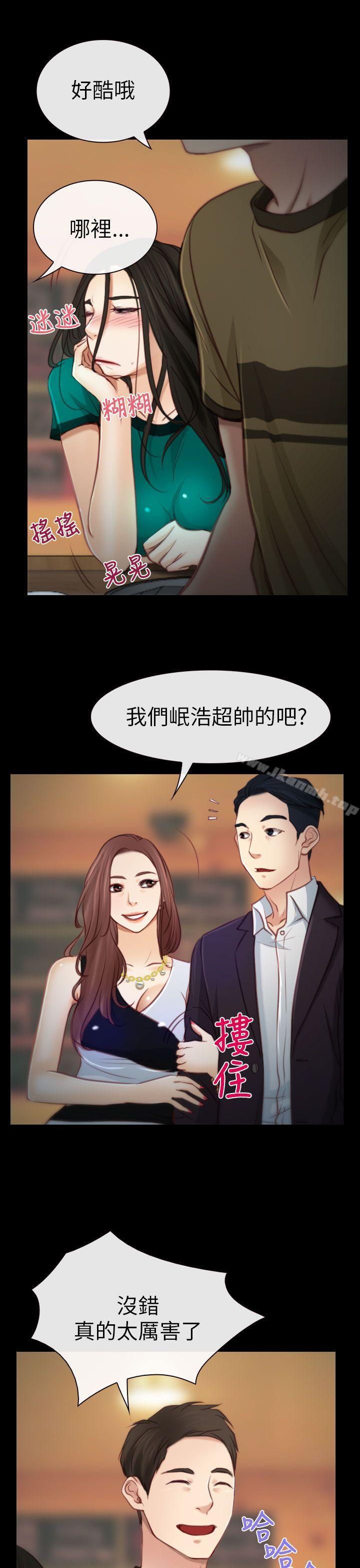 15P - 猜不透的心