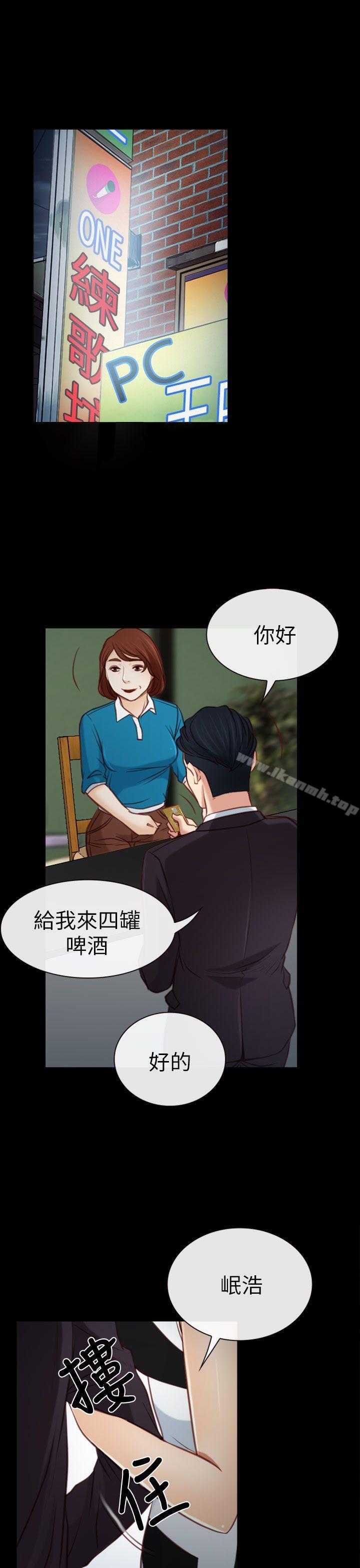 19P - 猜不透的心