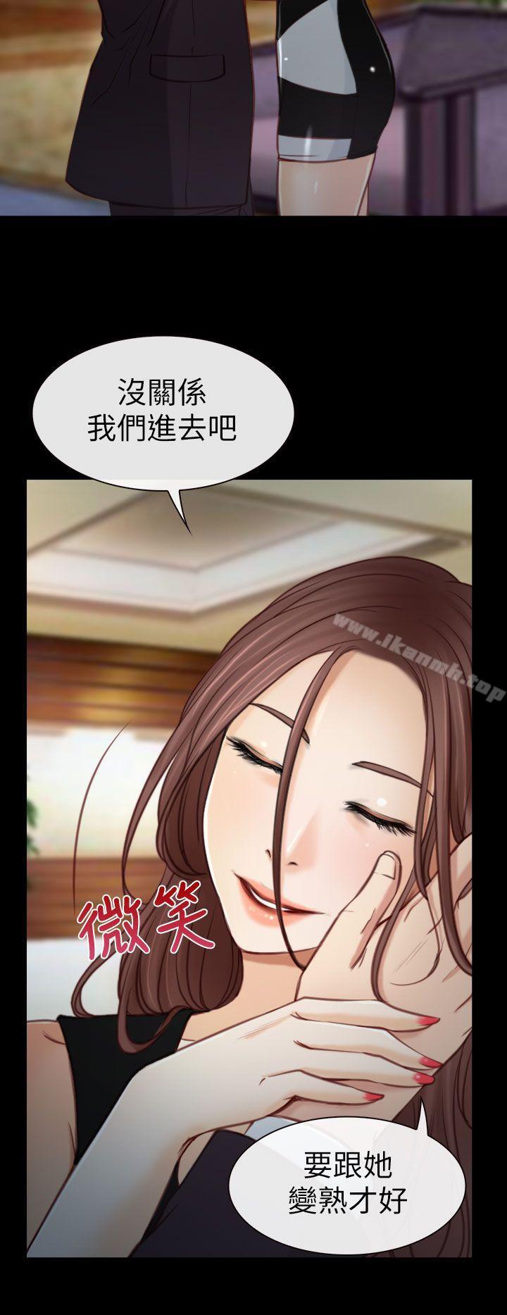 22P - 猜不透的心