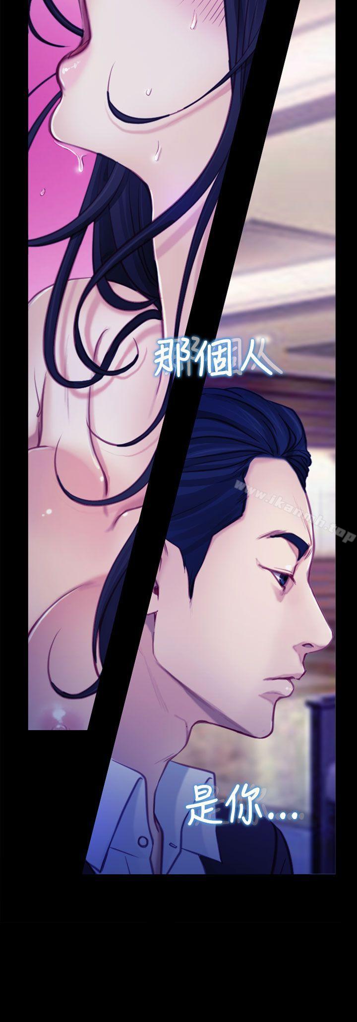 34P - 猜不透的心