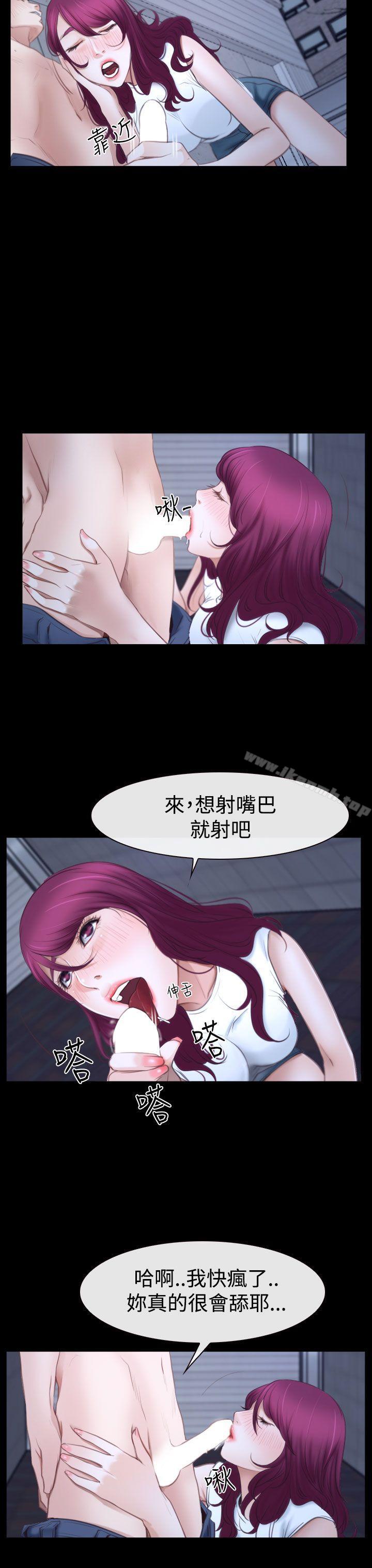 10P - 猜不透的心