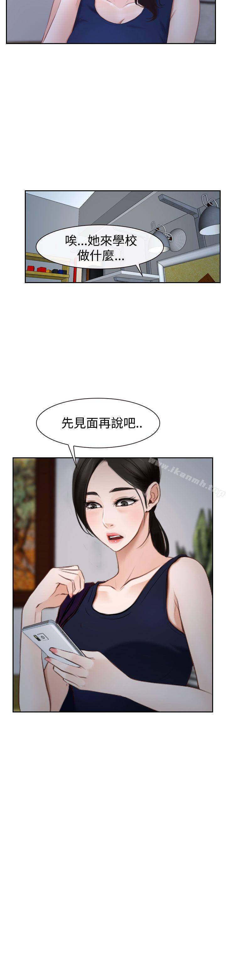 22P - 猜不透的心