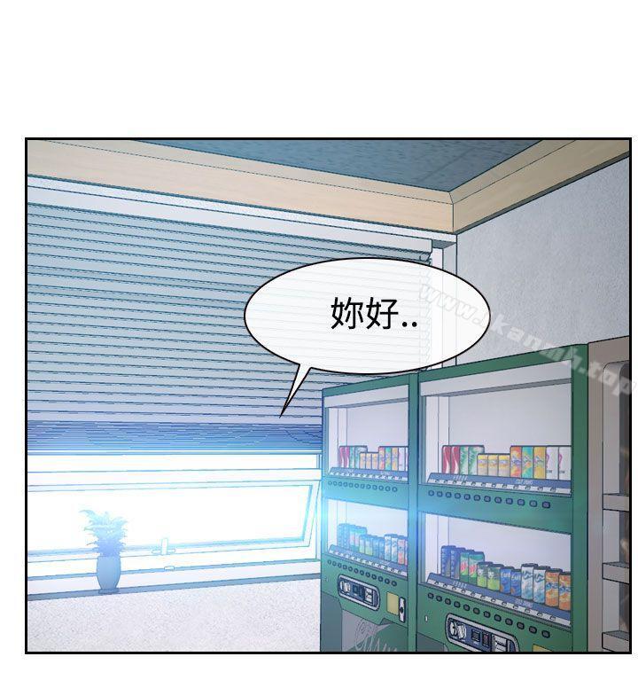 23P - 猜不透的心