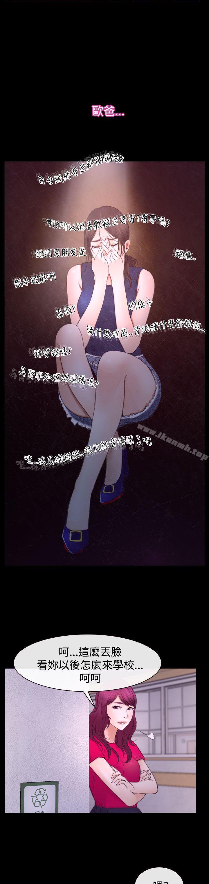 30P - 猜不透的心