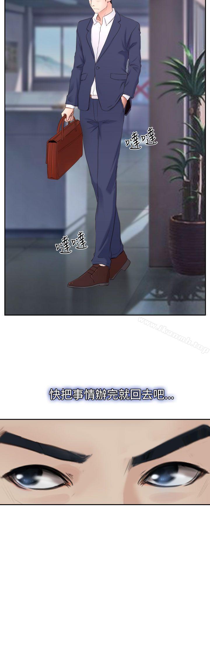 41P - 猜不透的心
