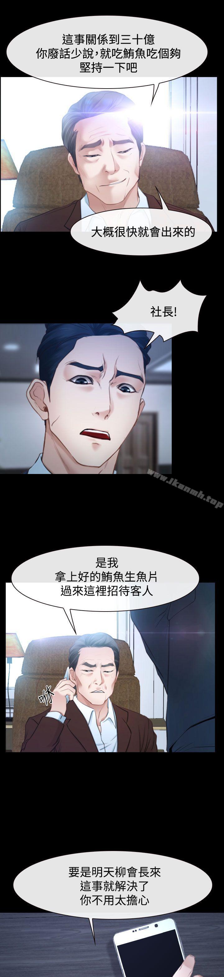 11P - 猜不透的心