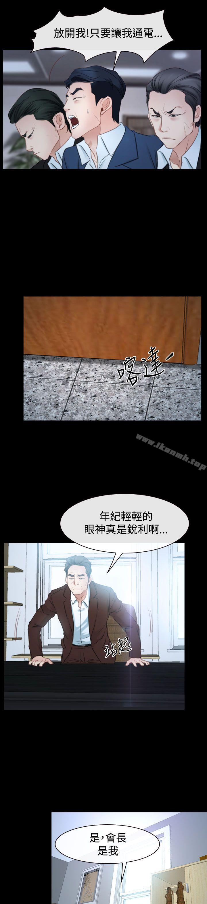 15P - 猜不透的心