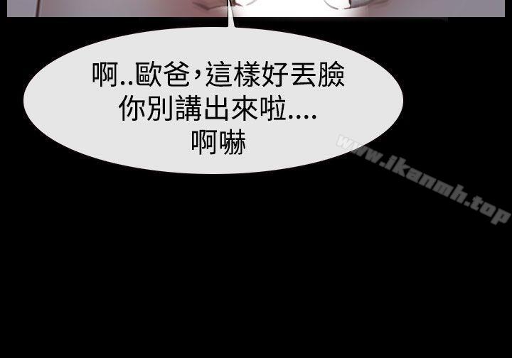 30P - 猜不透的心