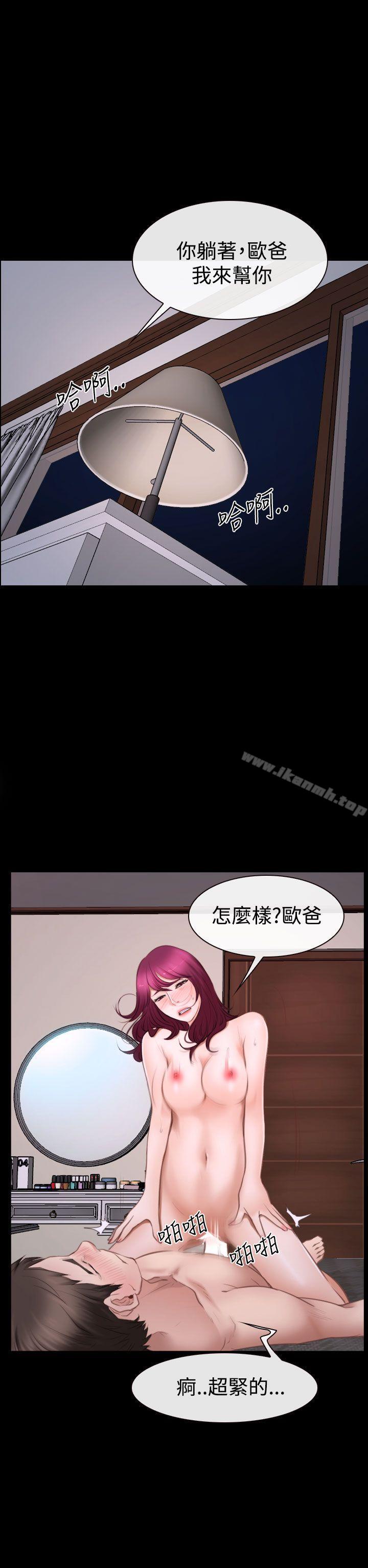 32P - 猜不透的心