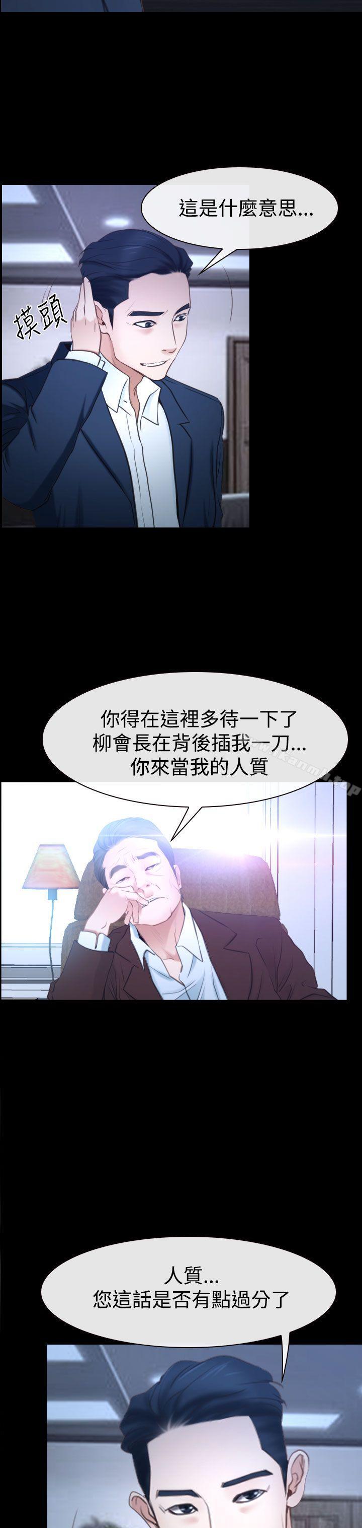 9P - 猜不透的心