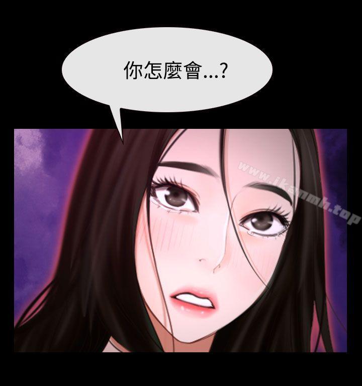 11P - 猜不透的心