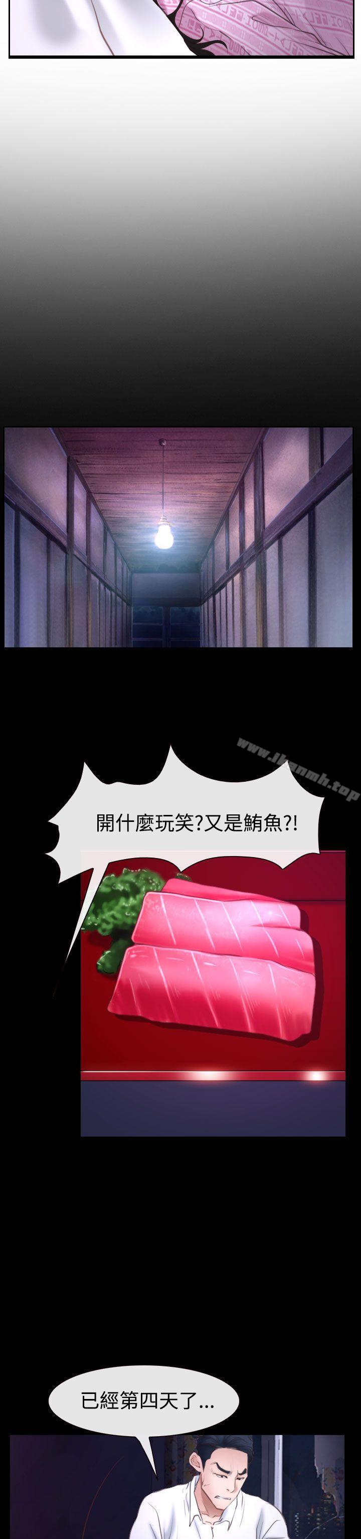 17P - 猜不透的心