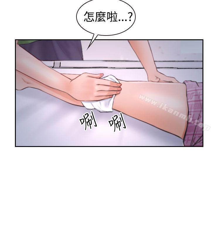 23P - 猜不透的心