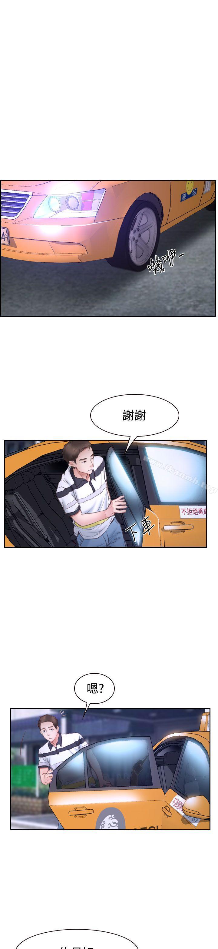 27P - 猜不透的心