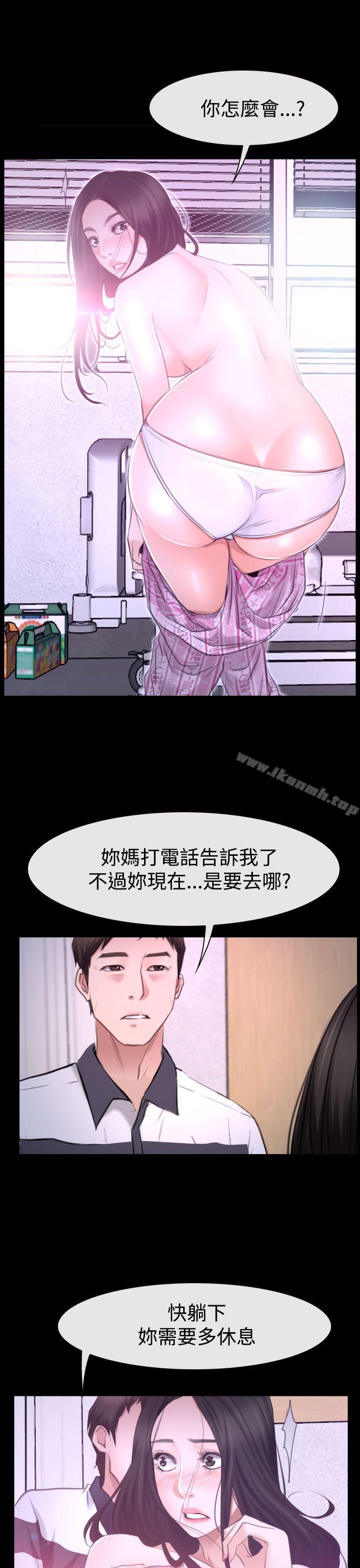 35P - 猜不透的心