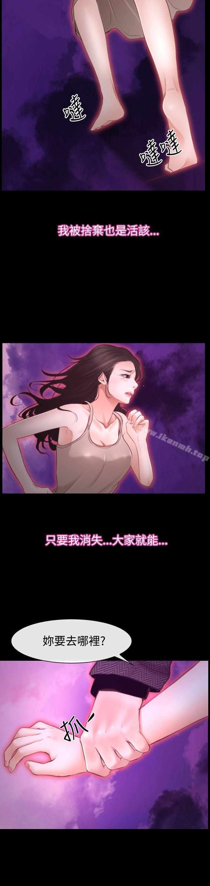 6P - 猜不透的心