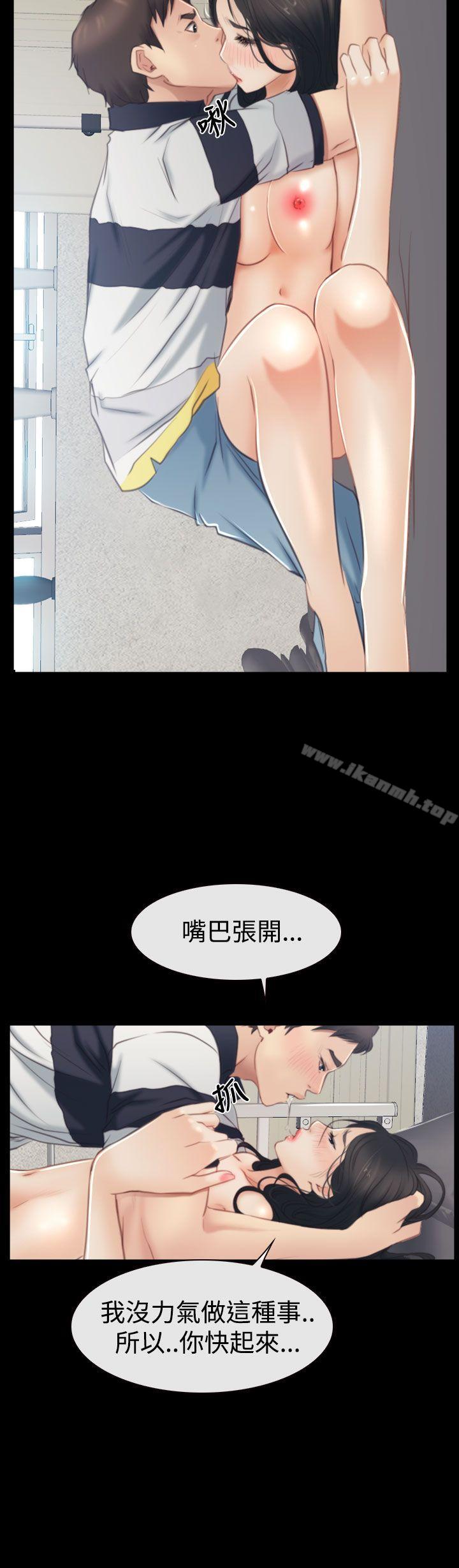 12P - 猜不透的心