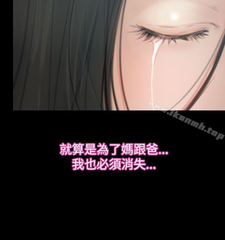 28P - 猜不透的心