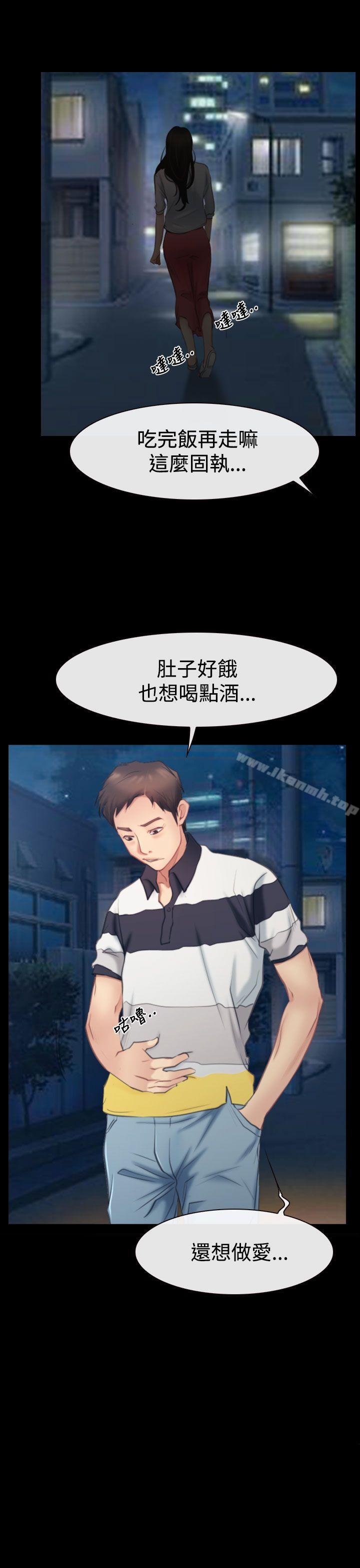 33P - 猜不透的心