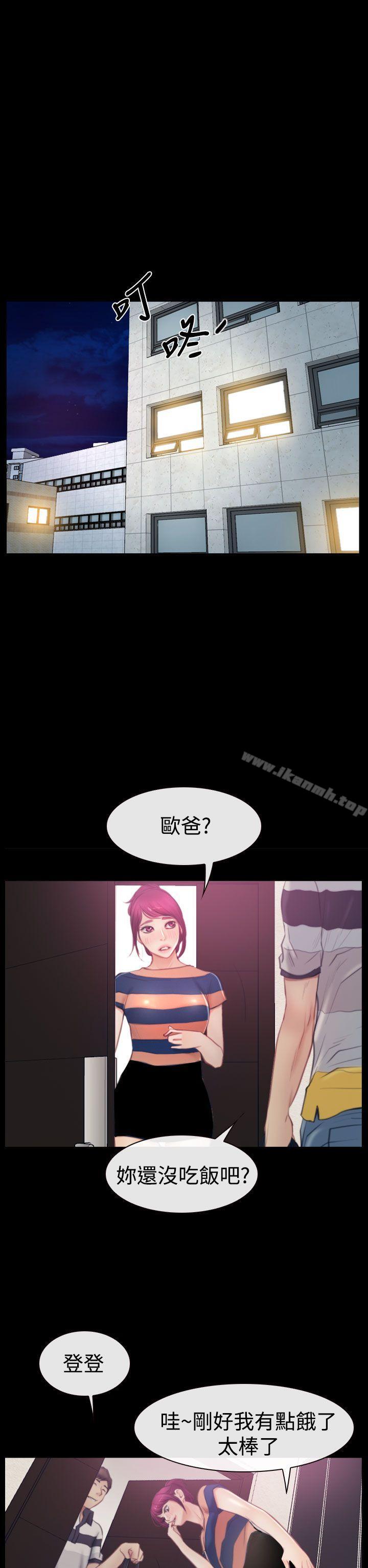34P - 猜不透的心