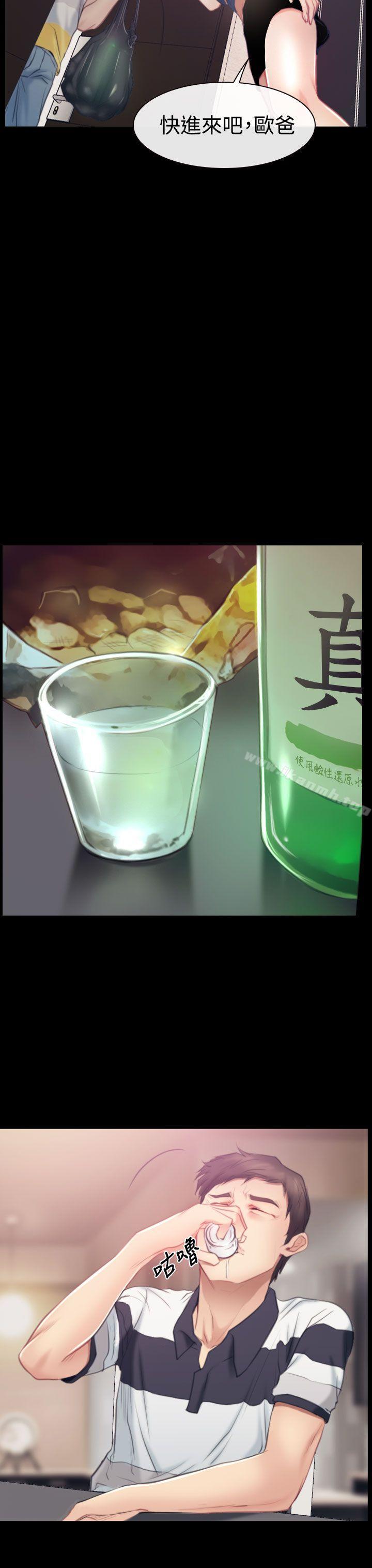 35P - 猜不透的心