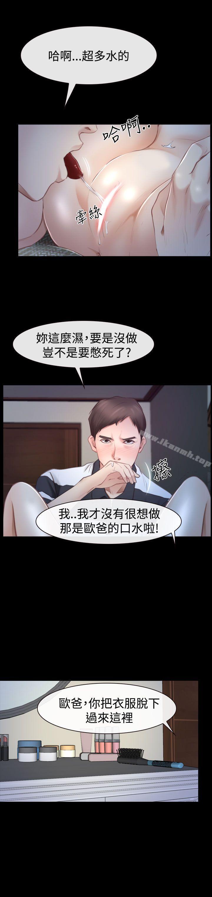 18P - 猜不透的心