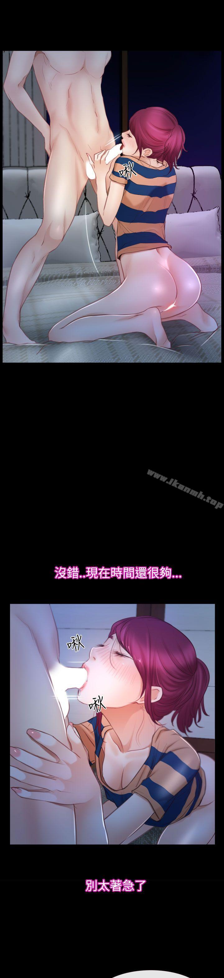 20P - 猜不透的心