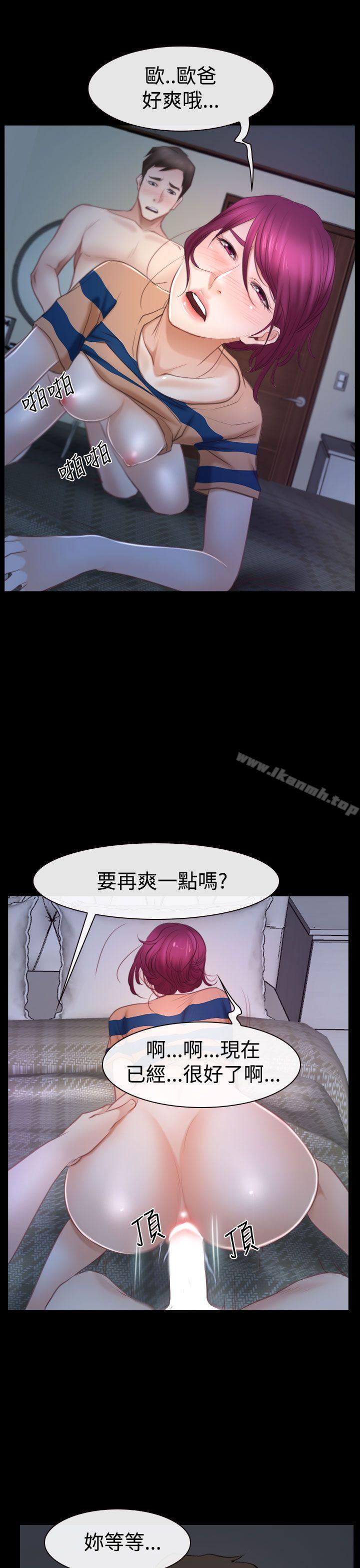24P - 猜不透的心
